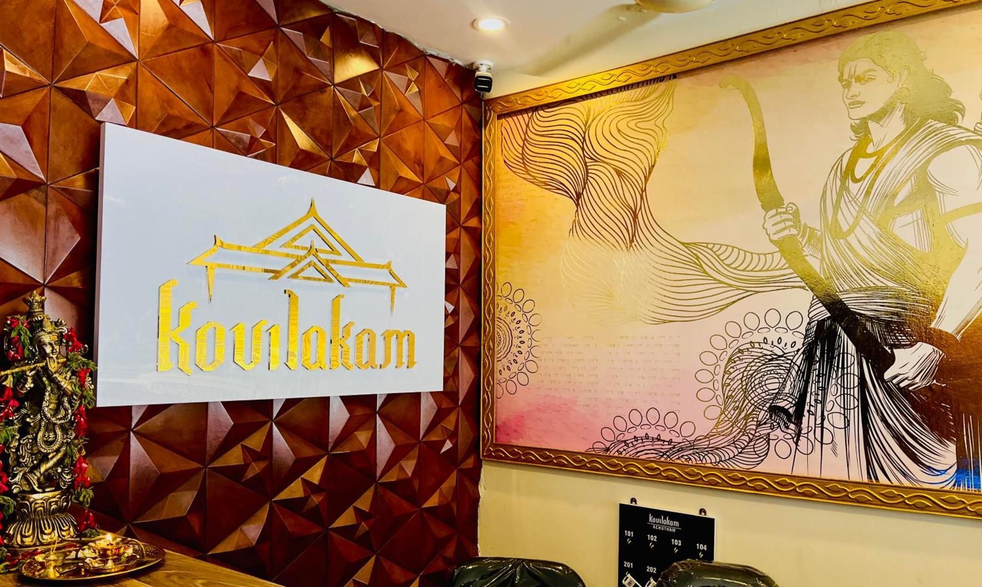 Kovilakam Achutham Guruvāyūr Eksteriør billede